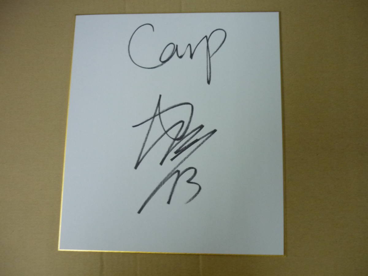 Hiroshima Toyo Carp Takuya Yazaki (Takuya Kato) Lanzador #13 Papel de color firmado y autografiado, béisbol, Recuerdo, Mercancía relacionada, firmar