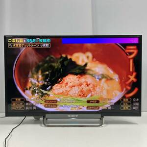 SONY BRAVIA 2016年製 24V型 液晶テレビ KDL-24W600 A リモコンなし