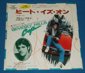 ☆7inch EP★80s名曲!●GLENN FREY/グレン・フライ「The Heat Is On/ヒート・イズ・オン」●