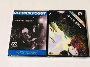 新品　OLEDICKFOGGY DVD 2枚　隠滅不能、実証の欠片 & 消えゆく証拠、濃霧へオールディックフォギー 