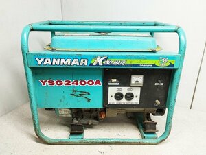 YANMAR ヤンマー ガソリンエンジン発電機 KING MATE YSG2400A ジャンク