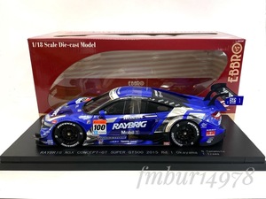 1円スタート！＜絶版・未使用＞EBBRO　エブロ　1/18　RAYBRIG NSX CONCEPT-GT SUPER GT500 2015 Rd.1 Okayama No.100　レイブリック