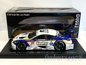 1円スタート！＜絶版・未使用＞EBBRO　エブロ　1/18　KeePer TOM'S RC F No.37 SUPER GT500 2015 Rd.1 Okayama Winner　キーパー　トムス