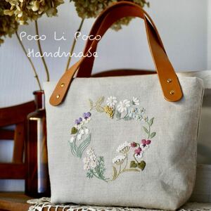 *＊リネントートバッグ＊ 手刺繍 春の庭＊* ハンドメイド♪