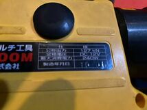 マーベル　充電油圧マルチ工具　MKE-200M 中古完動品_画像8