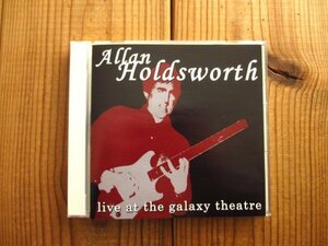 Allan Holdsworth アランホールズワース 2000年4月 貴重ライブ映像 / Live At The Galaxy Theatre [Gnarly Geezer Records / GGDVD01-1]