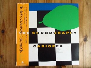 Casiopea / カシオペア / The Soundgraphy / ザ・サウンドグラフィー / Alfa / ALR-28055 / 帯付