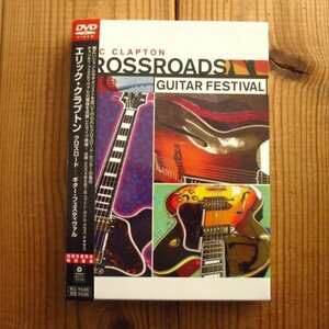 日本語字幕付 2枚組DVD / Eric Clapton Santana John Mayer Steve Vai ZZ Top Larry Carlton J.J. Cale / Crossroads Guitar Festival 2004