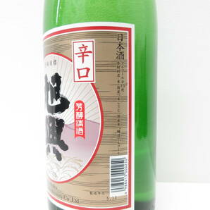 2737 酒祭 日本酒 旭興 辛口 1800ml 15度 渡邉酒造 5年12月製造 未開封 きょくこうの画像5