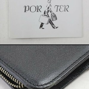 2403-89 ポーター ブリーフケース ビジネスバッグ PORTER 吉田カバン レザー製 ブラック エンボス加工の画像9