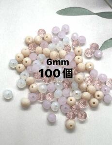 B-220-1 ボタンカットビーズ☆6mm 100個　＃ハンドクラフト アクセサリー道具 材料 ガラスビーズ