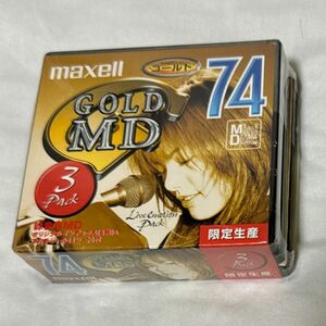 相川七瀬　限定生産　maxell ７４　MD 新品未開封