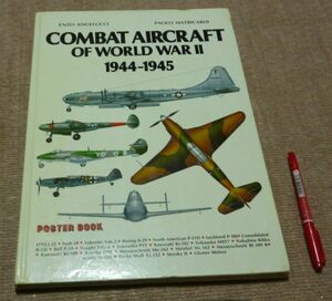 Combat Aircraft of World War II 1944-45　Enzo Angelucci　著　　第二次世界大戦　戦闘機