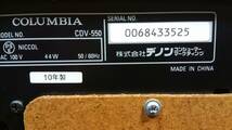 カラオケ機械 　COLUMBIA DVDデノン　CDV-550　 10年製　中古品 _画像9