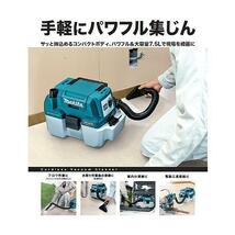 マキタ[makita] 18V 充電式集じん機(乾湿両用) VC750DZ（本体のみ）_画像3