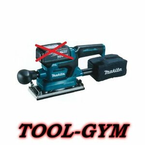 マキタ[makita] 18V 充電式仕上げサンダ BO380DZ（本体のみ）