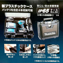 【ケース付】マキタ[makita] 18V充電式インパクトドライバ TD173DZFY（フレッシュイエロー・本体+ケース）_画像5