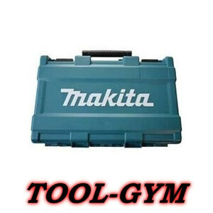 マキタ[makita] TM52D用 充電式マルチツール収納ケース 141C32-7
