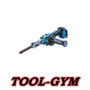 マキタ[makita] 18V 9mm 充電式ベルトサンダ BS180DZ（本体のみ)