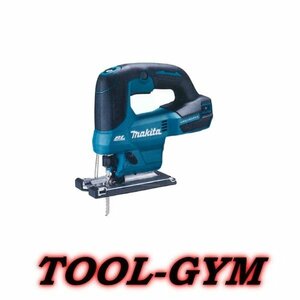 マキタ[makita] 18V 135mm 充電式ジグソー JV184DZK（本体+ケース）