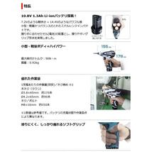 マキタ[makita] 10.8V充電式インパクトドライバ TD090DZW(白・本体のみ)　※セットばらし品_画像2