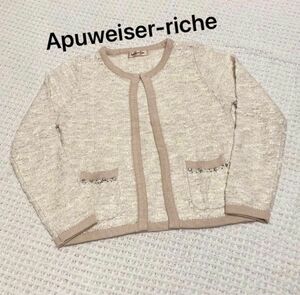 【最終価格】Apuweiser-riche アプ カーディガン ニット ピンクベージュ 長袖