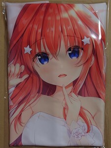 【正規品・開封品未使用】 あめうさぎ 飴玉コン 五等分の花嫁 五月ちゃん 抱き枕カバー