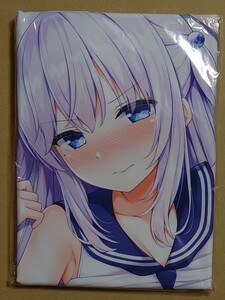 【正規品・新品未開封】 よめたん 湧水 涼 抱き枕カバー かるたも