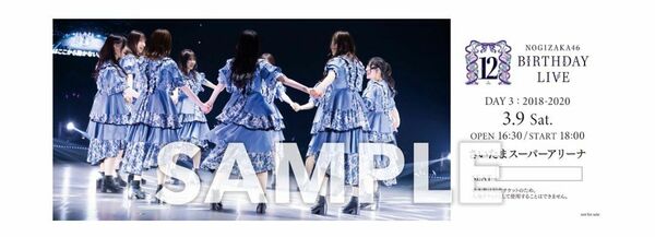 乃木坂46 12th バスラ　day3　CD特典　限定記念チケット