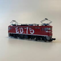 TOMIX ED75-75 品番92909 トミー 75周年記念列車セット バラシ品 _画像2