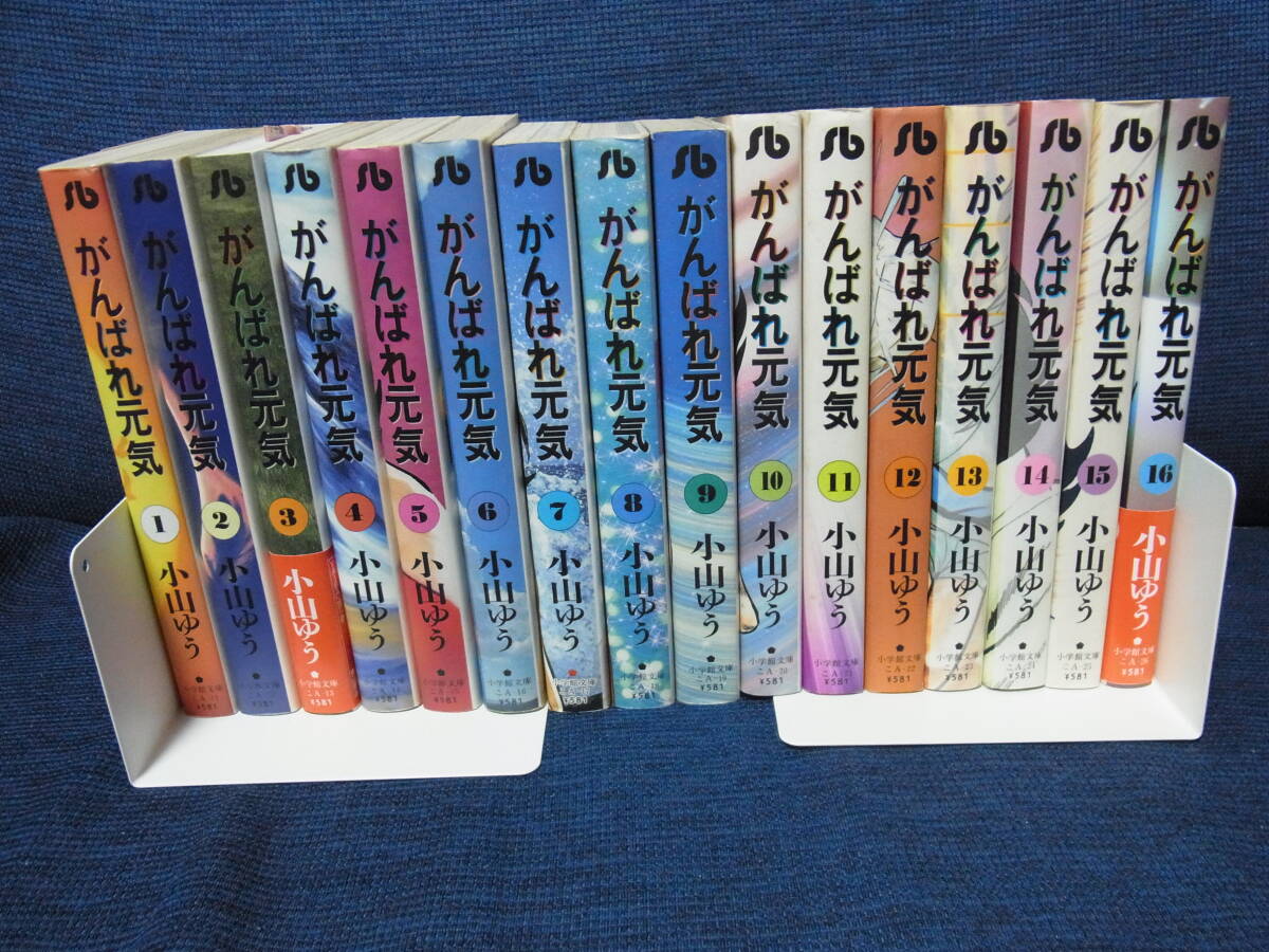 2024年最新】Yahoo!オークション -がんばれ元気の中古品・新品・未使用 