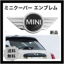 mini　ロゴ ステッカー BMW MINI エンブレム ミニクーパー　新品　 ミニクーパー エンブレム COOPER_画像1