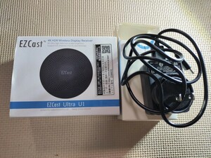 EZCast Ultra（イージーキャストウルトラ）　（新品時販売価格は、16500以上）