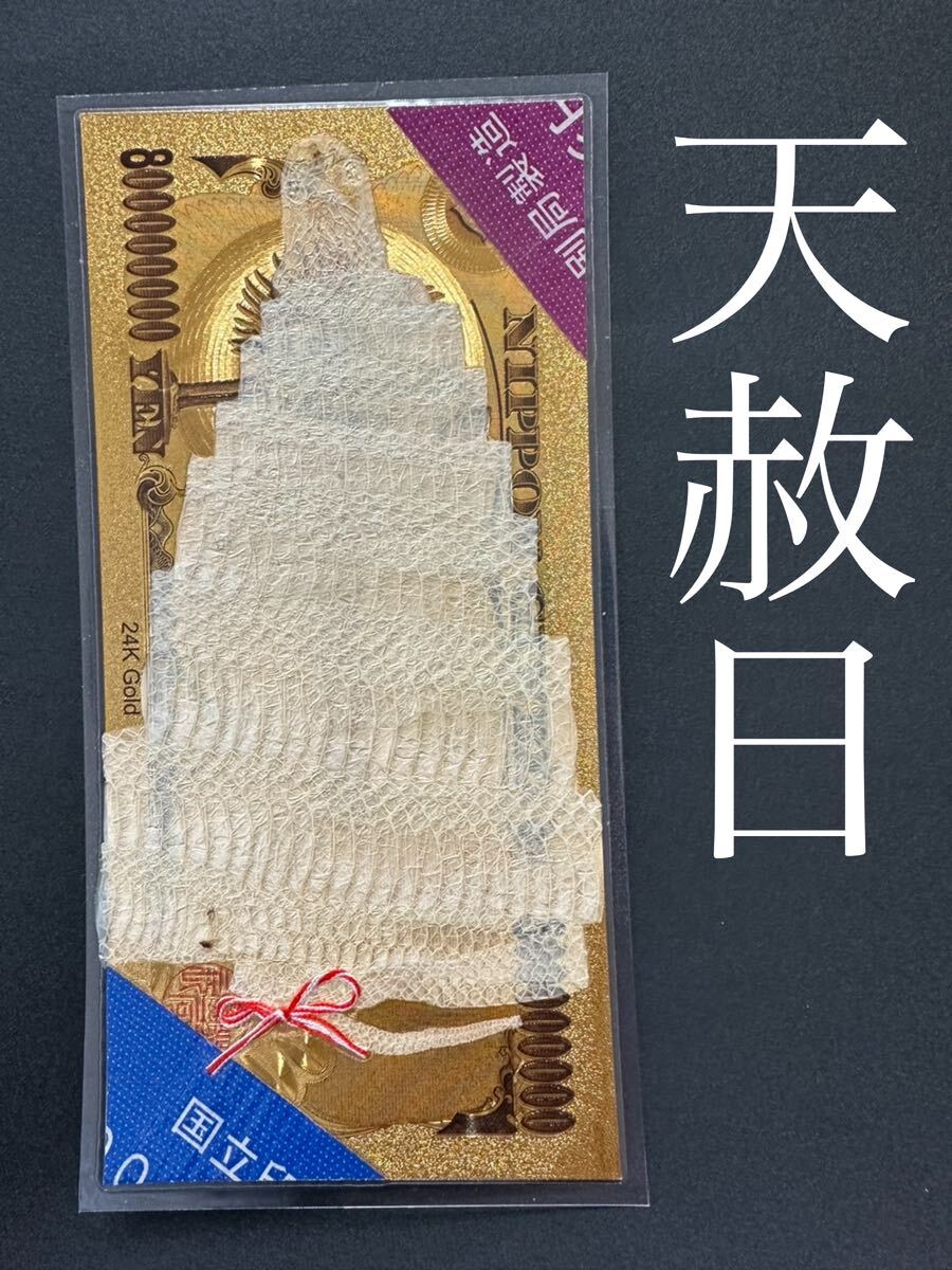 White snake shell ☆ Snake amulet for those born in the year of the snake ☆ Whole body ☆ Valuable [Tenshabi] 1, Housing, interior, Handmade items, others