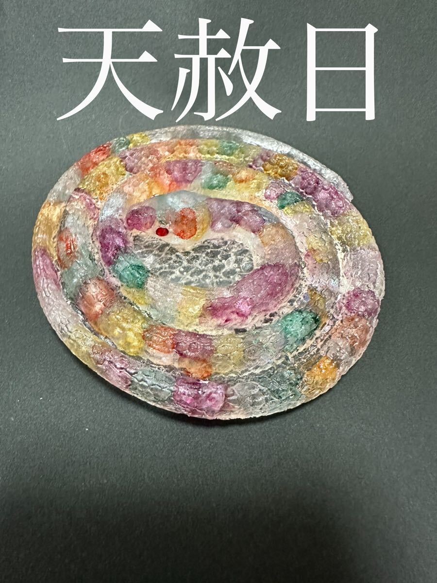 白蛇の抜け殻☆巳年生まれが育てる蛇のお守り【天赦日】オルゴナイト40, 住まい, インテリア, ハンドメイド作品, その他