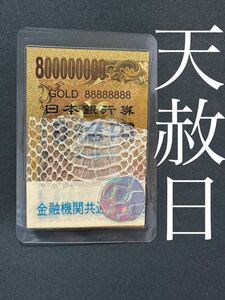 白蛇の抜け殻☆巳年生まれが育てる蛇のお守り☆【天赦日】21