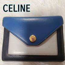 CELINE セリーヌ 折り財布 青 黒 ブルー バイカラー_画像1