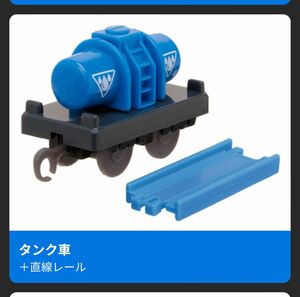 トンネル掘削機ダーシー登場編 きかんしゃトーマス タンク車×2