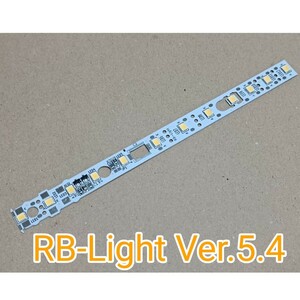 専用品hir RB-Light Ver.5.4 はんだ済 鉄道模型用室内灯