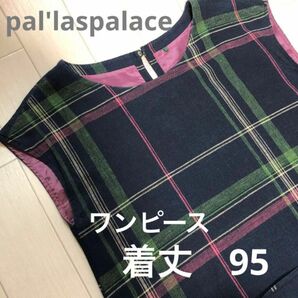 pal'laspalaceパラスパレス　ワンピース　2