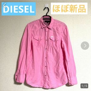 【ほぼ新品】DIESEL（ディーゼル）長袖シャツ（XS）