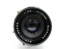 【MAMIYA/マミヤ】寅⑤27//箱付/美品 MAMIYA UNIVERSAL MAMIYA-SEKOR 1:3.5 f=100mm_画像10