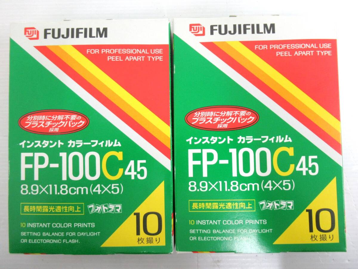 Yahoo!オークション -「fp-100c」の落札相場・落札価格