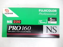 【FUJIFILM/富士フイルム】寅②355//NS 220/PRO160 NS/220/5本入り未開封_画像1