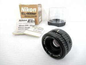 【Nikon/ニコン】寅④206//EL-NIKKOR 80mm f/5.6