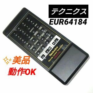 テクニクス EUR64184 リモコン ナショナル SL-P1200 CDプレーヤー