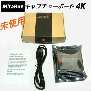 ☆未使用☆ Mirabox キャプチャーボード 4K USB3.0 HSV3202 HDMI