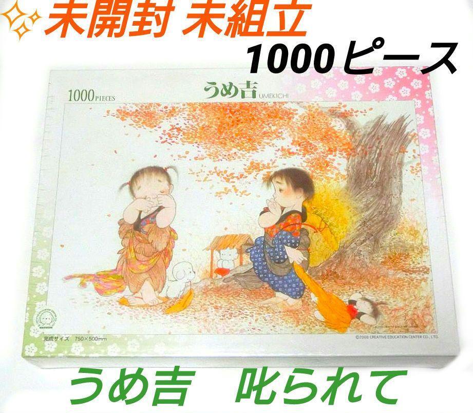 Yahoo!オークション -「中島潔 パズル」(ジグソーパズル) (パズル)の Yahoo!オークション -「中島潔 パズル」(ジグソーパズル) (パズル)の