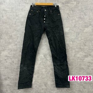 Levi's501 ブラック ボタンフライ カラーデニムジーンズパンツ W30L34 実寸W29in 赤タブ 005010165 USA 海外輸入 古着 LK10733