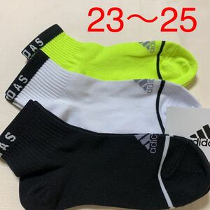 【23～25】アディダス　ソックス　、靴下　　3足組